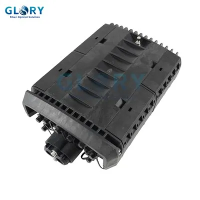 광섬유 인클로저 박스