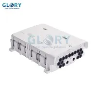 야외용 광 분배 상자